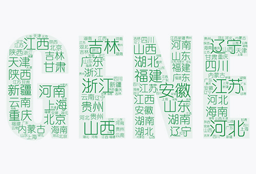 免費開放全國26個省、自治區(qū)、直轄市營銷網絡